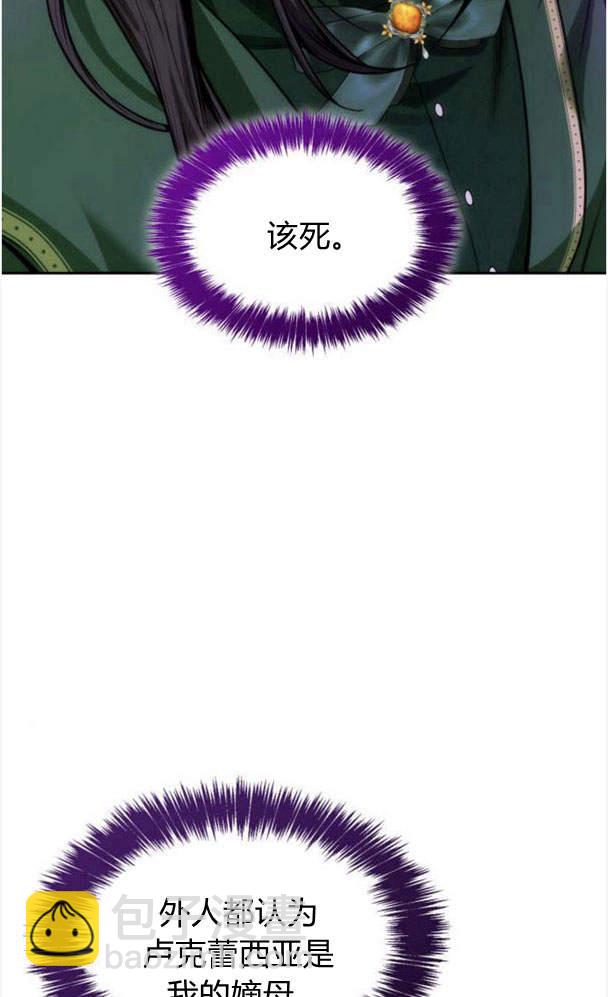 第34话87