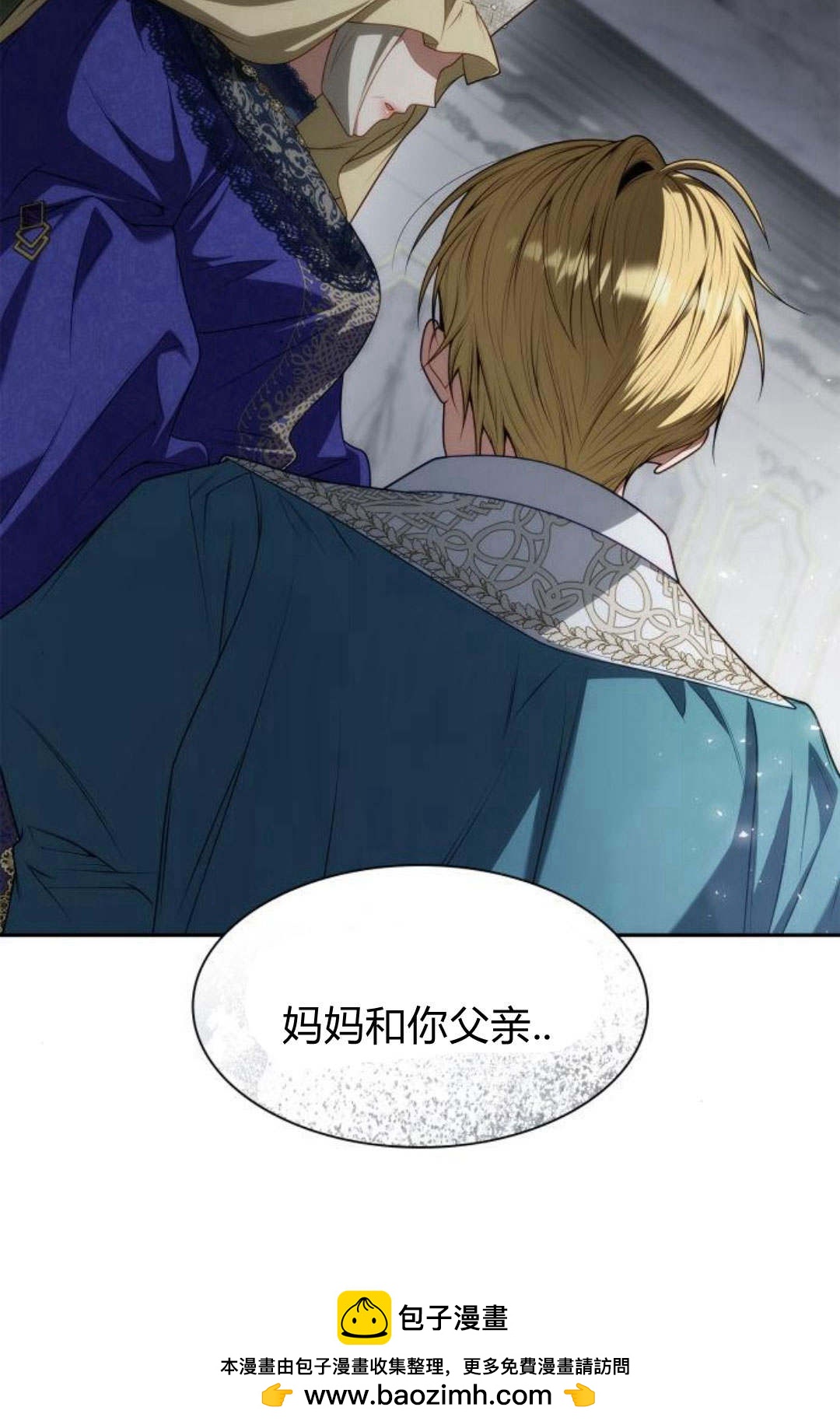 第46话103