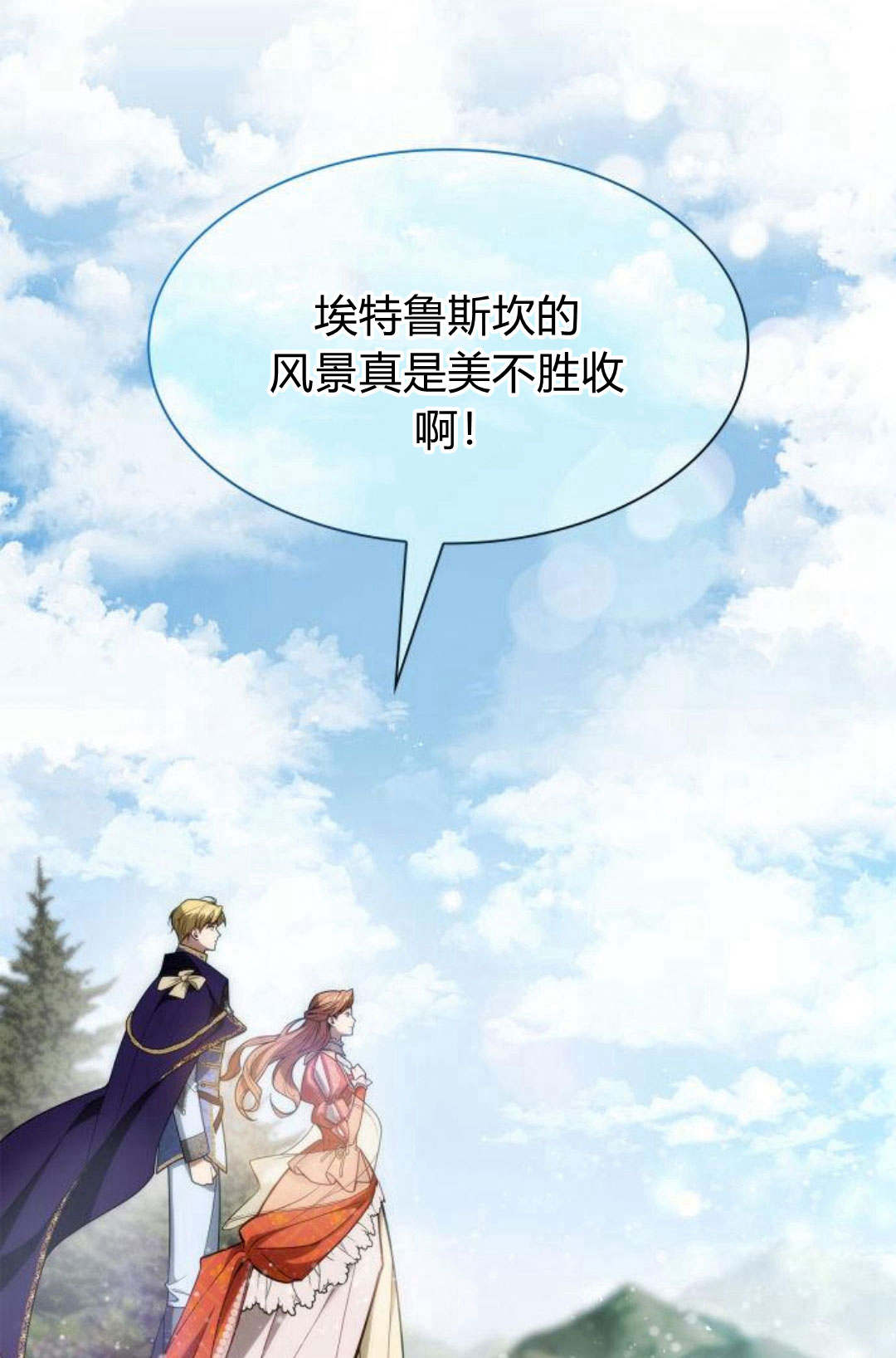 第46话123