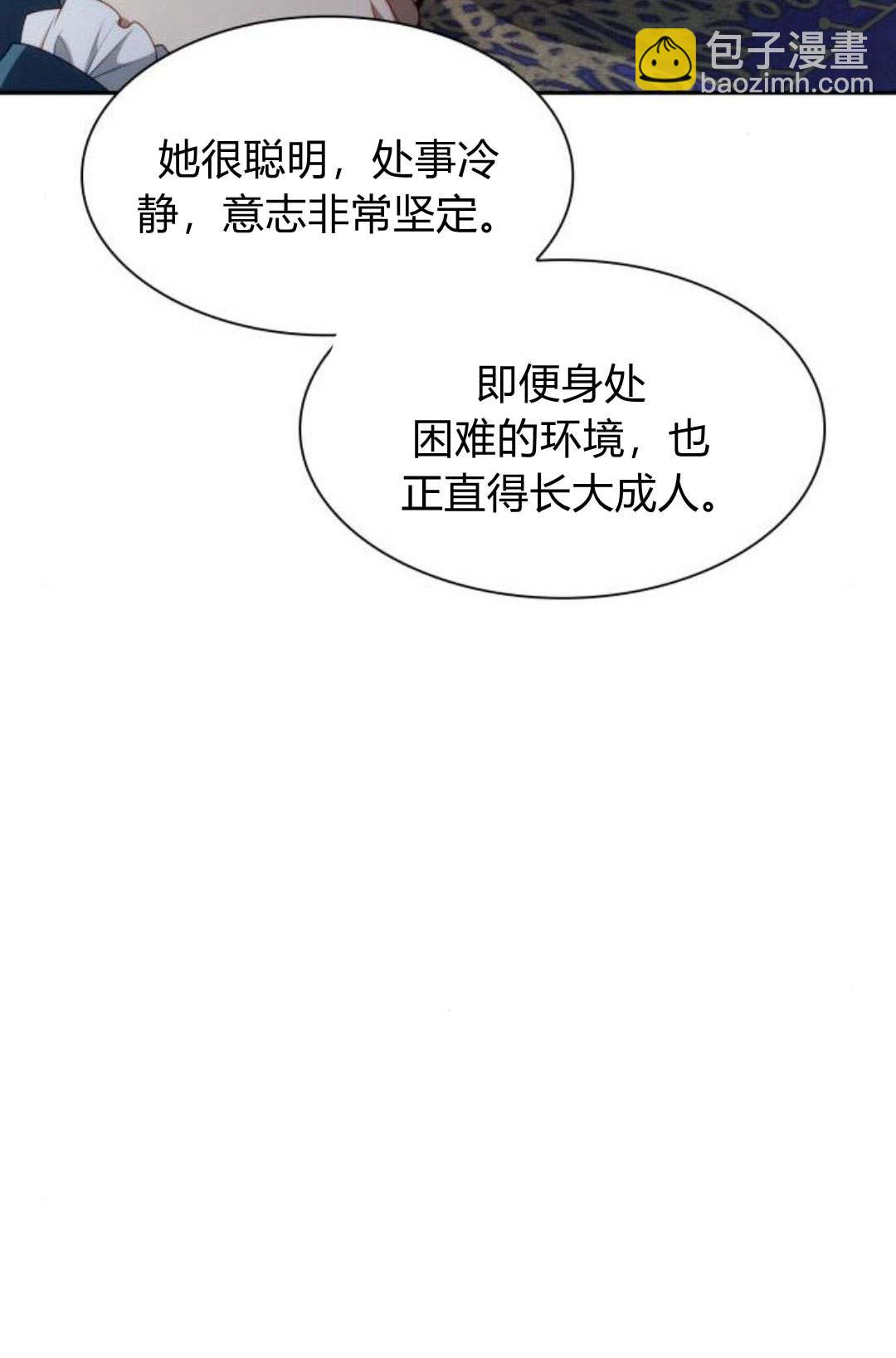 第46话13