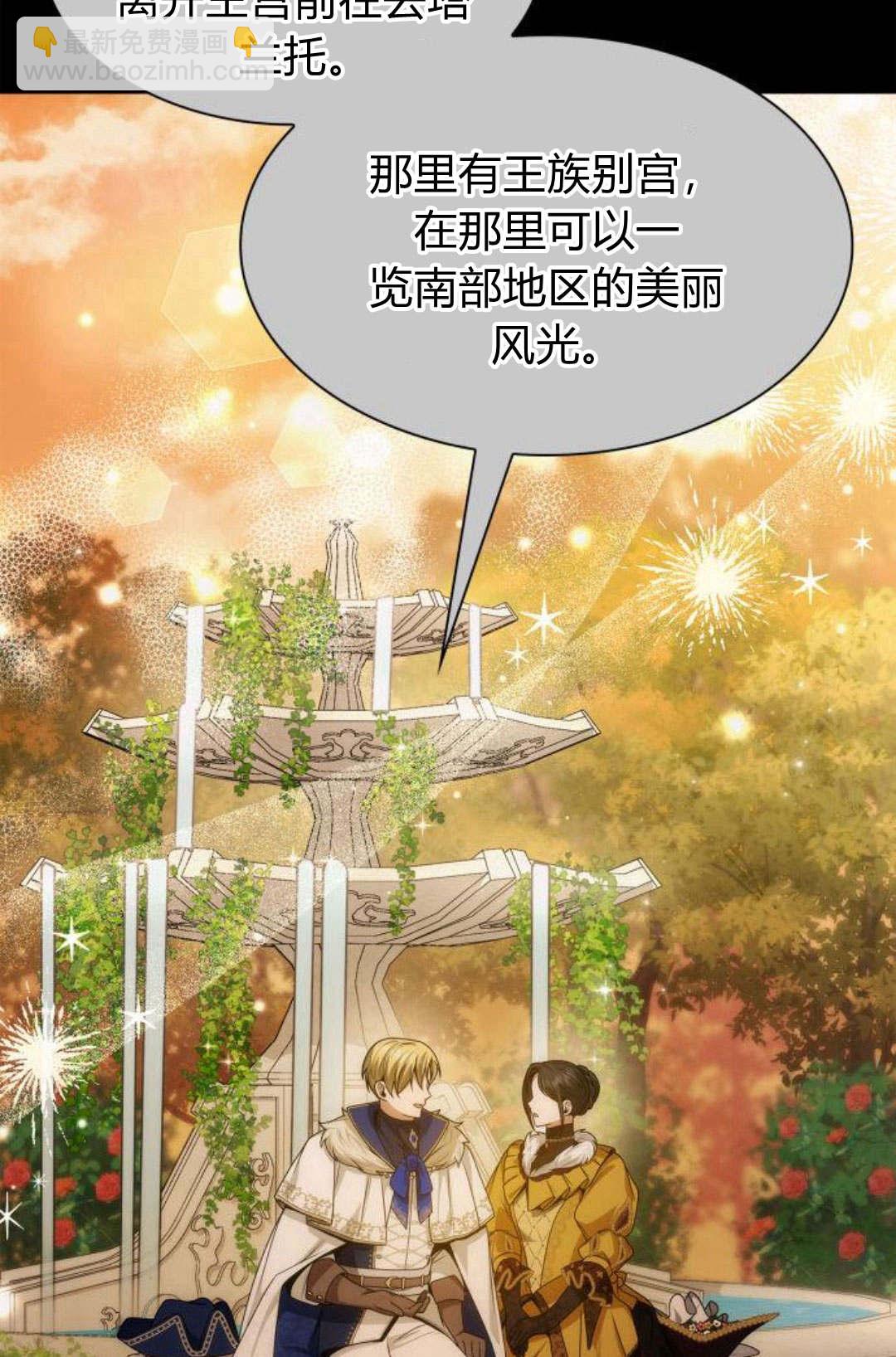 第46话131