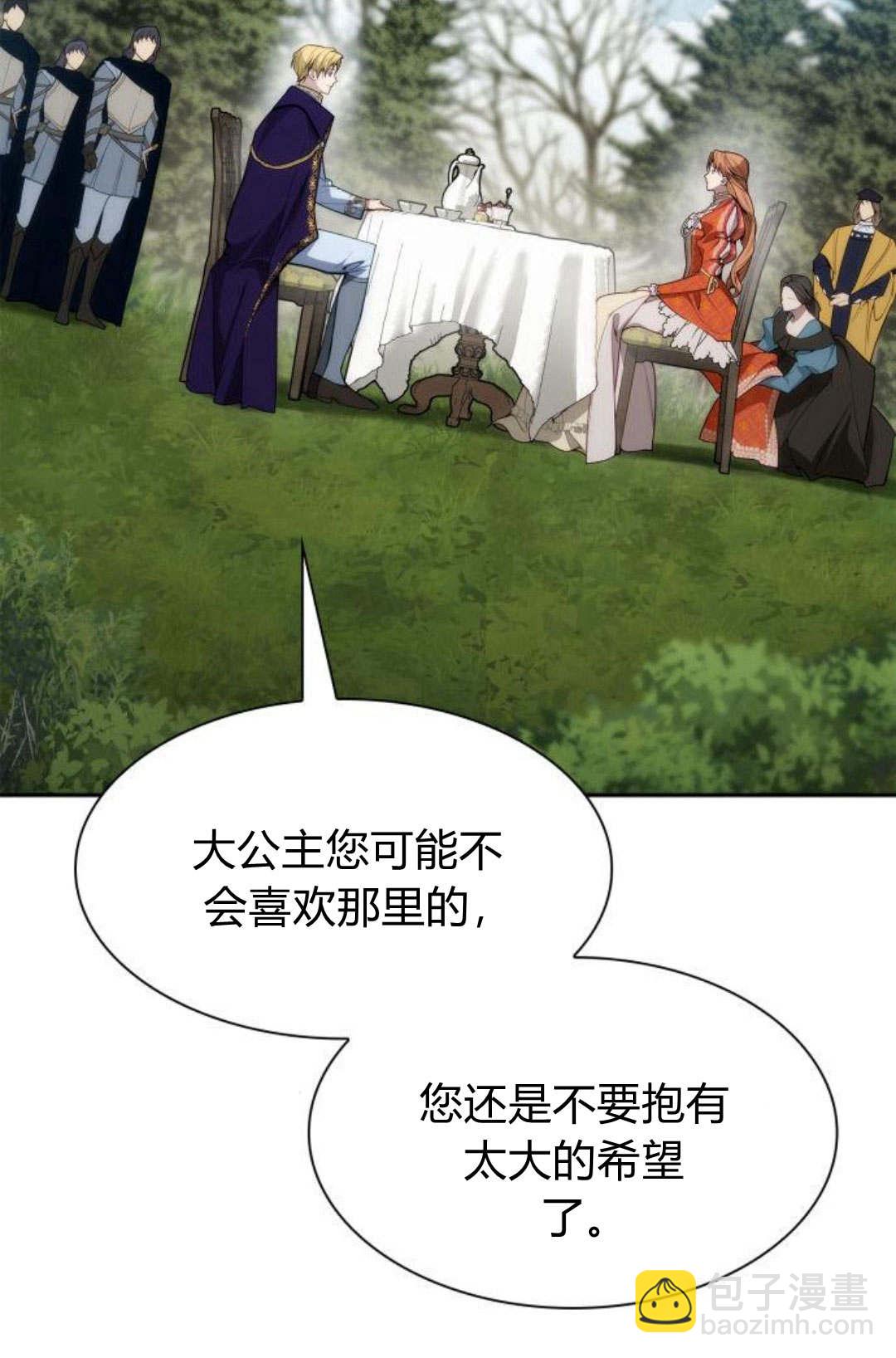 第46话137