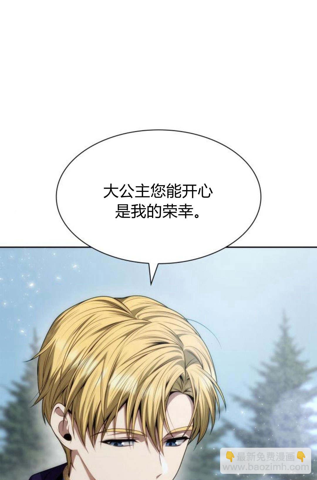 第46话142
