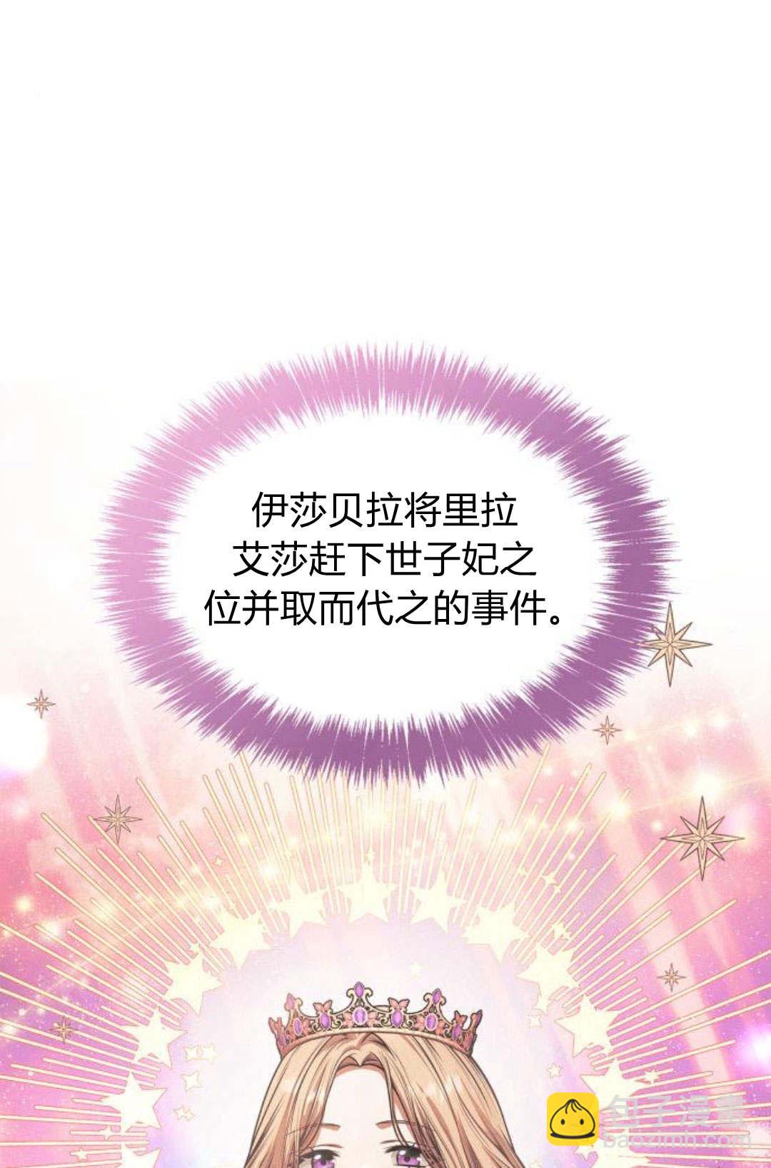 第46话168