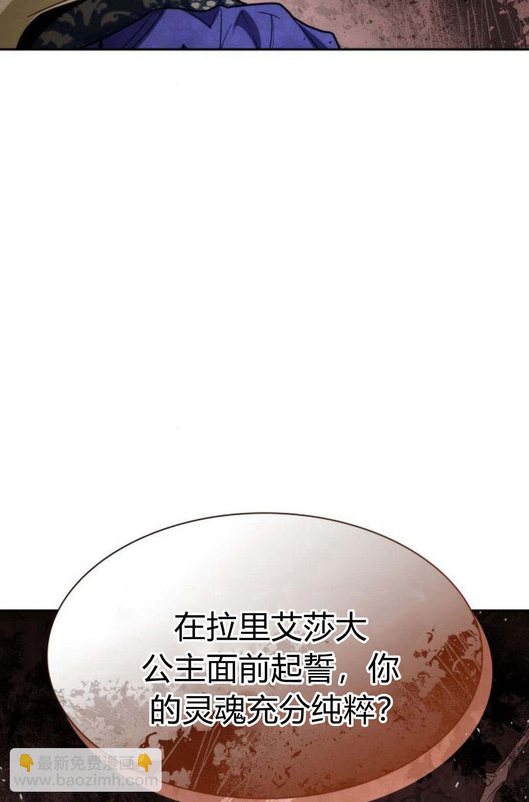 第46话2