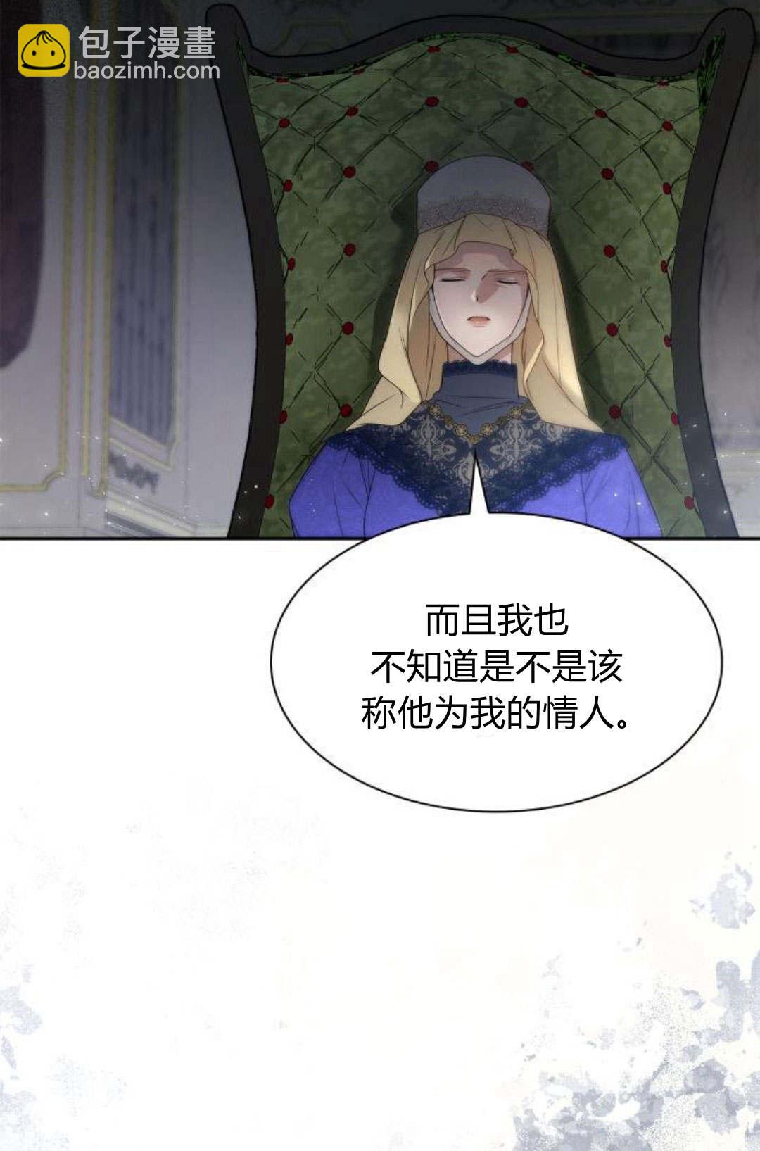 第46话20