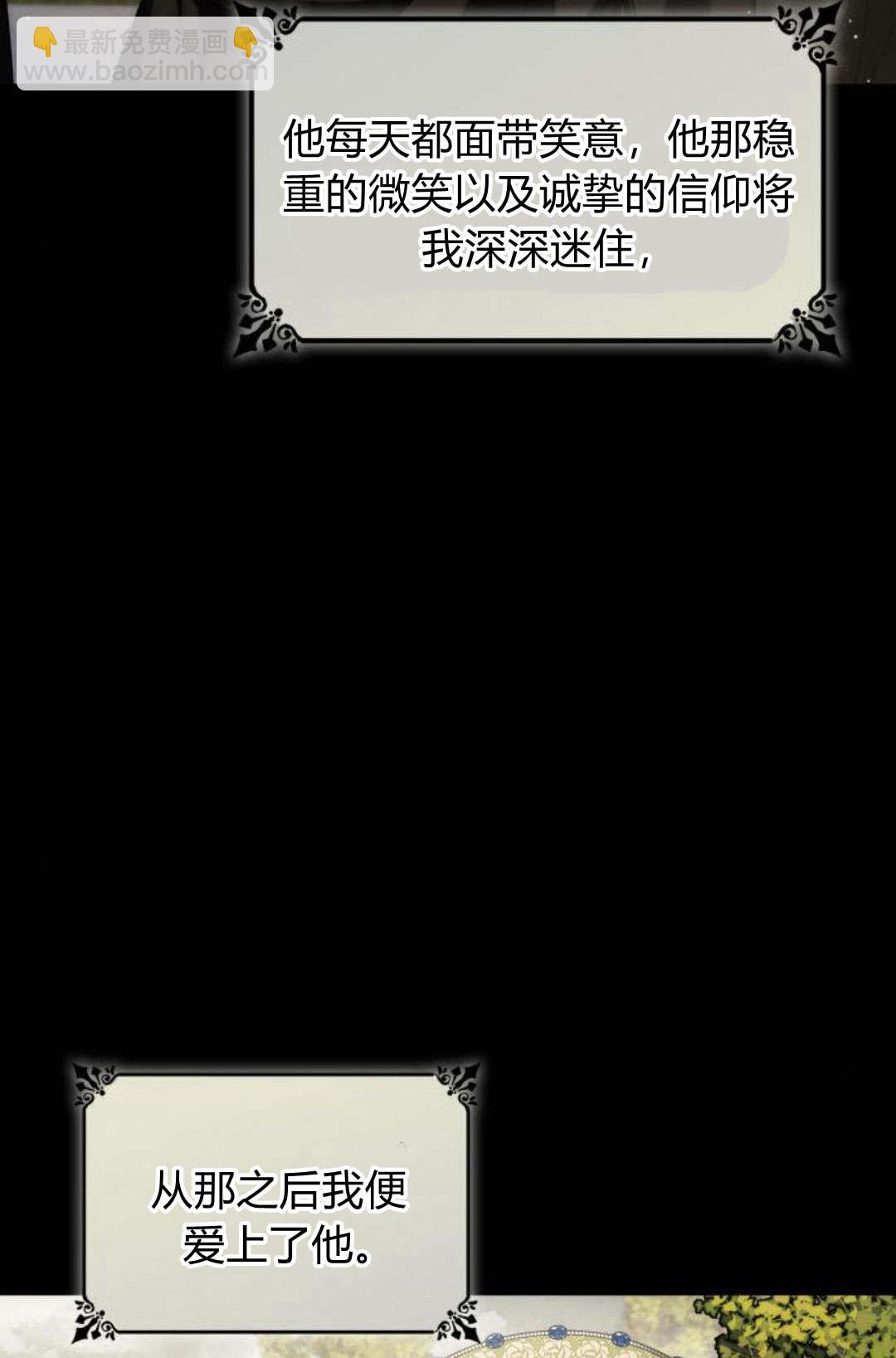 第46话24