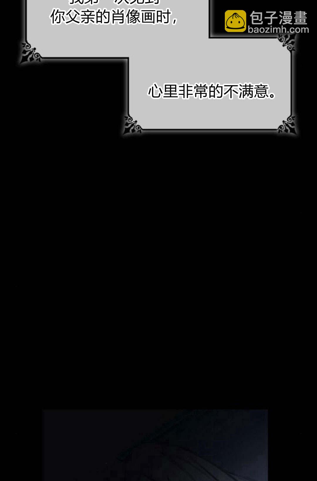 第46话29