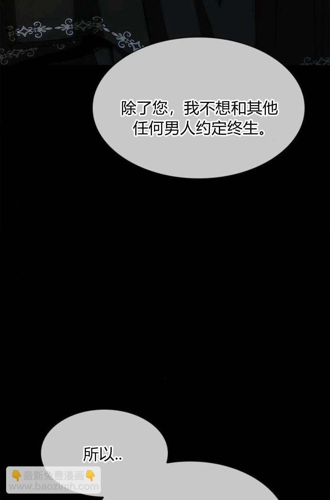 第46话37