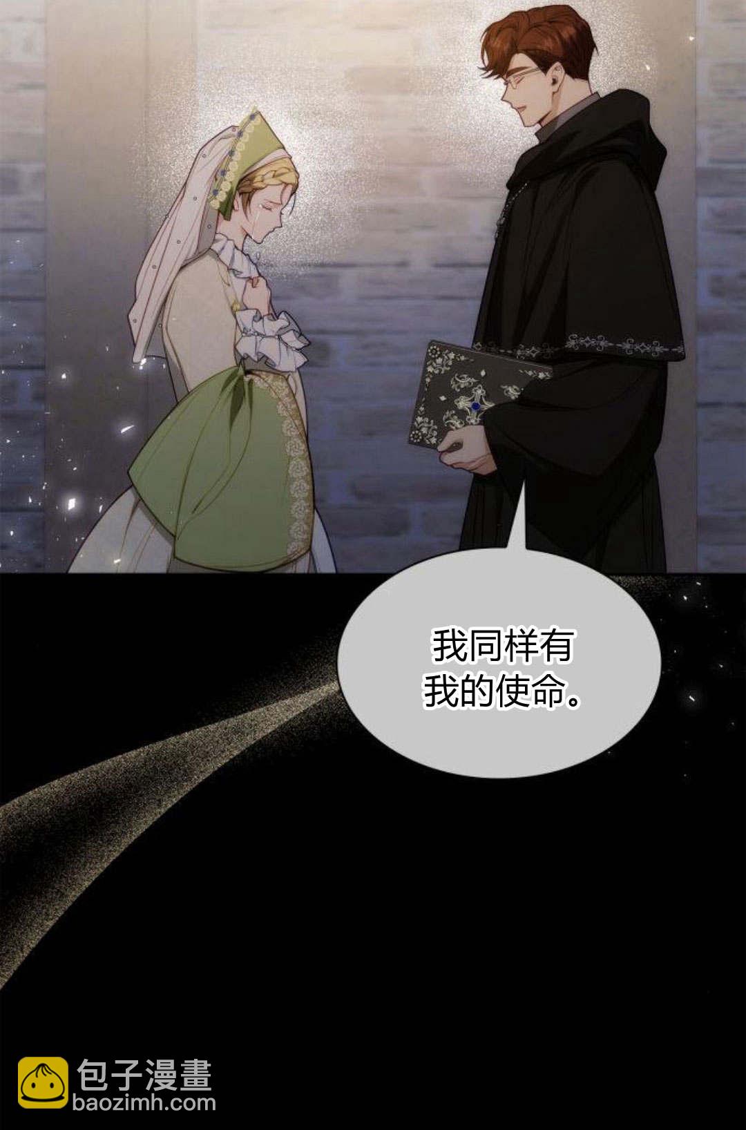 第46话43