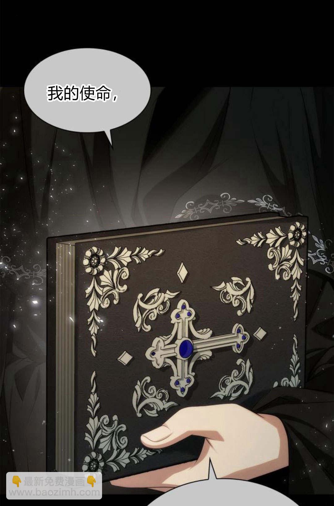 第46话44
