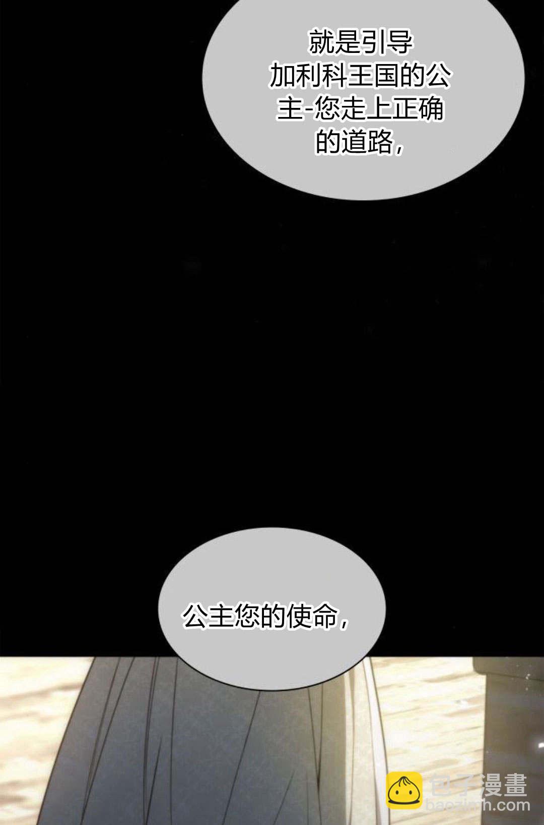 第46话45