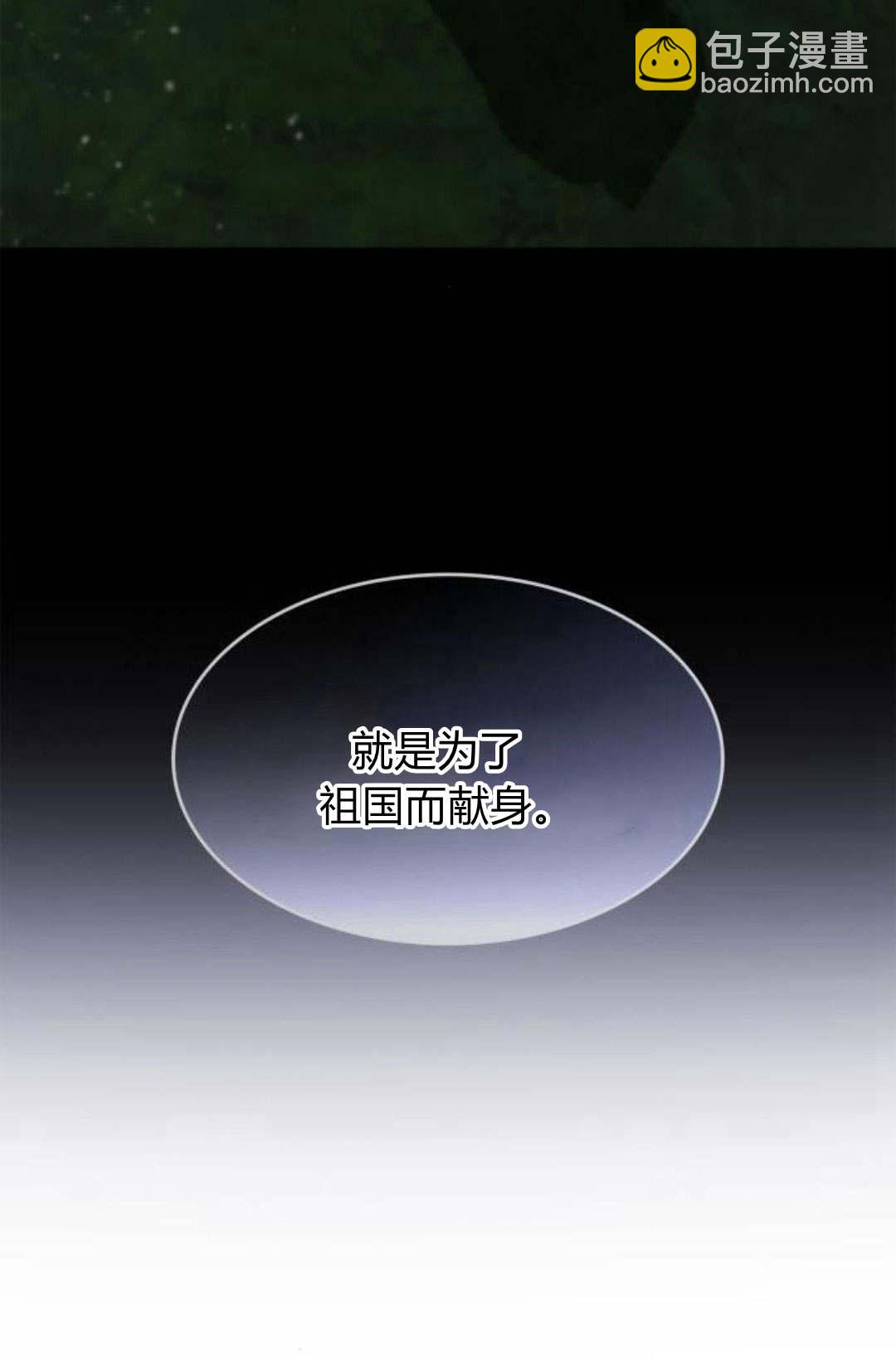 第46话51