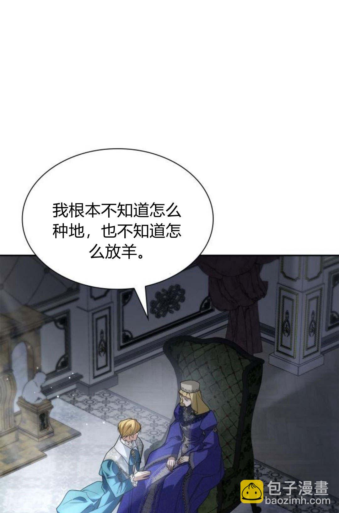 第46话54