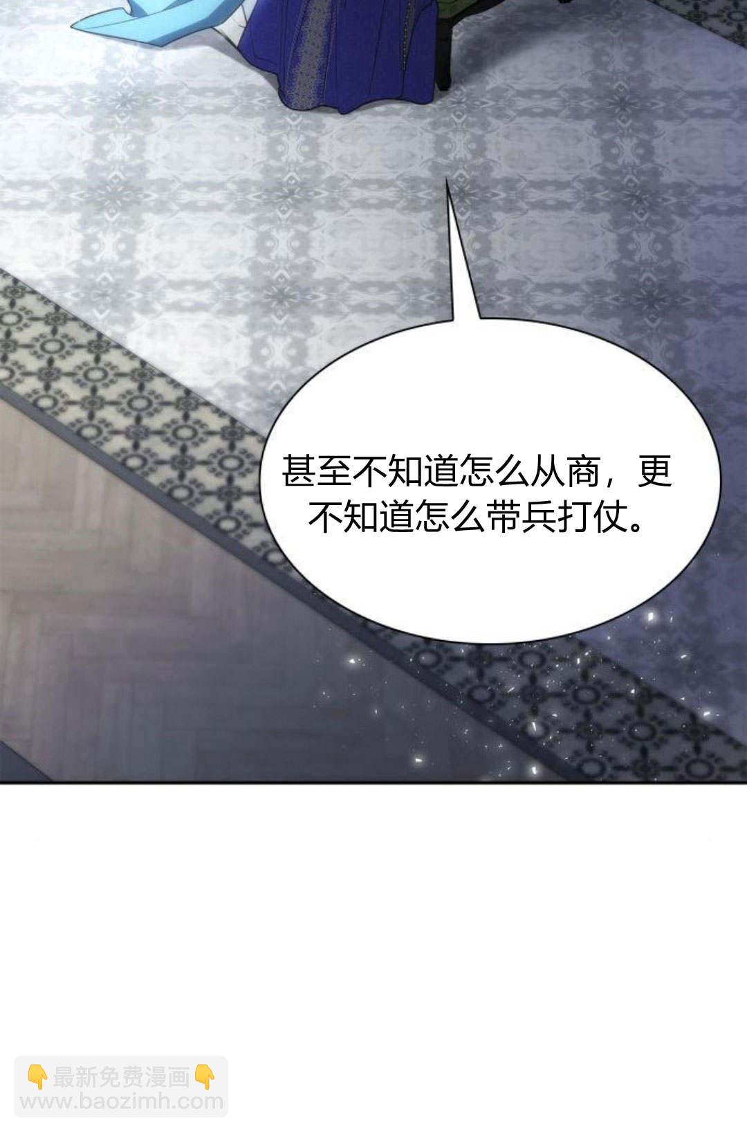 第46话55