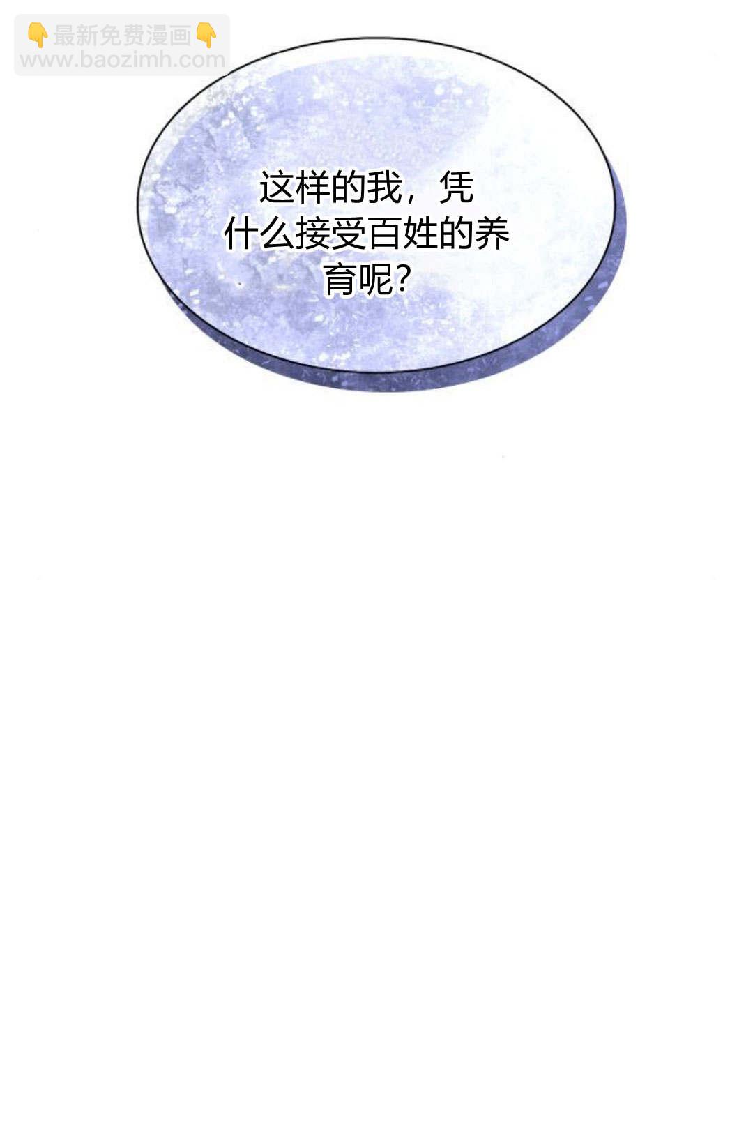第46话56