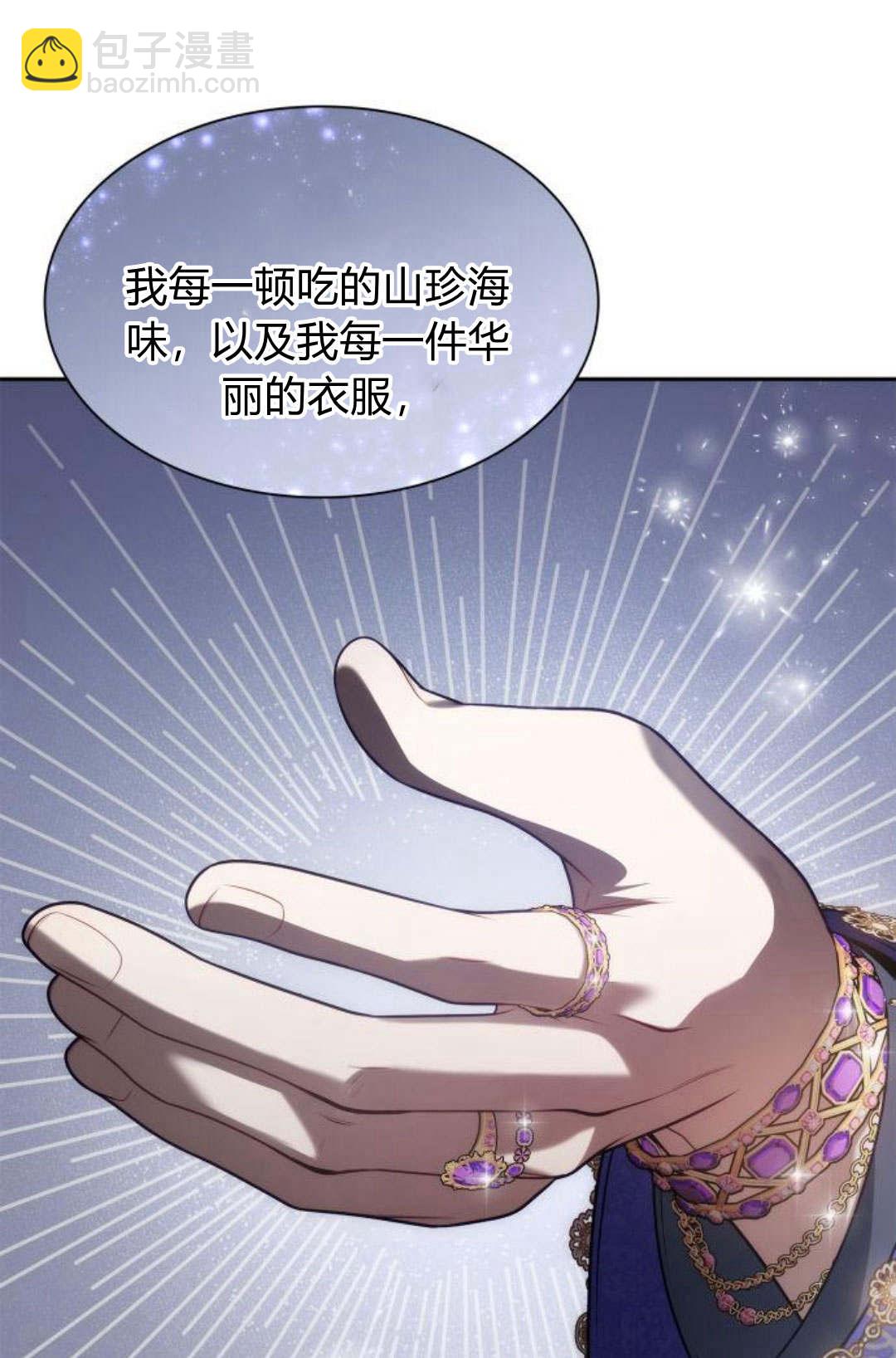 第46话57
