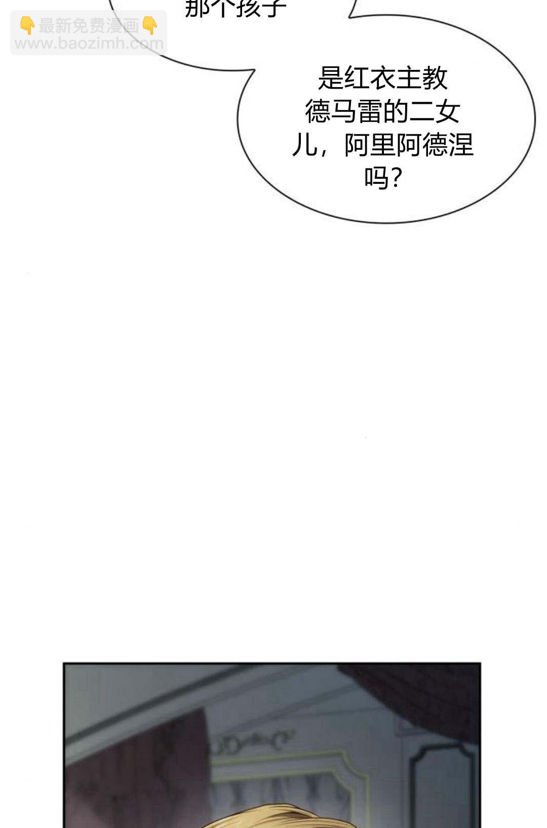 第46话6