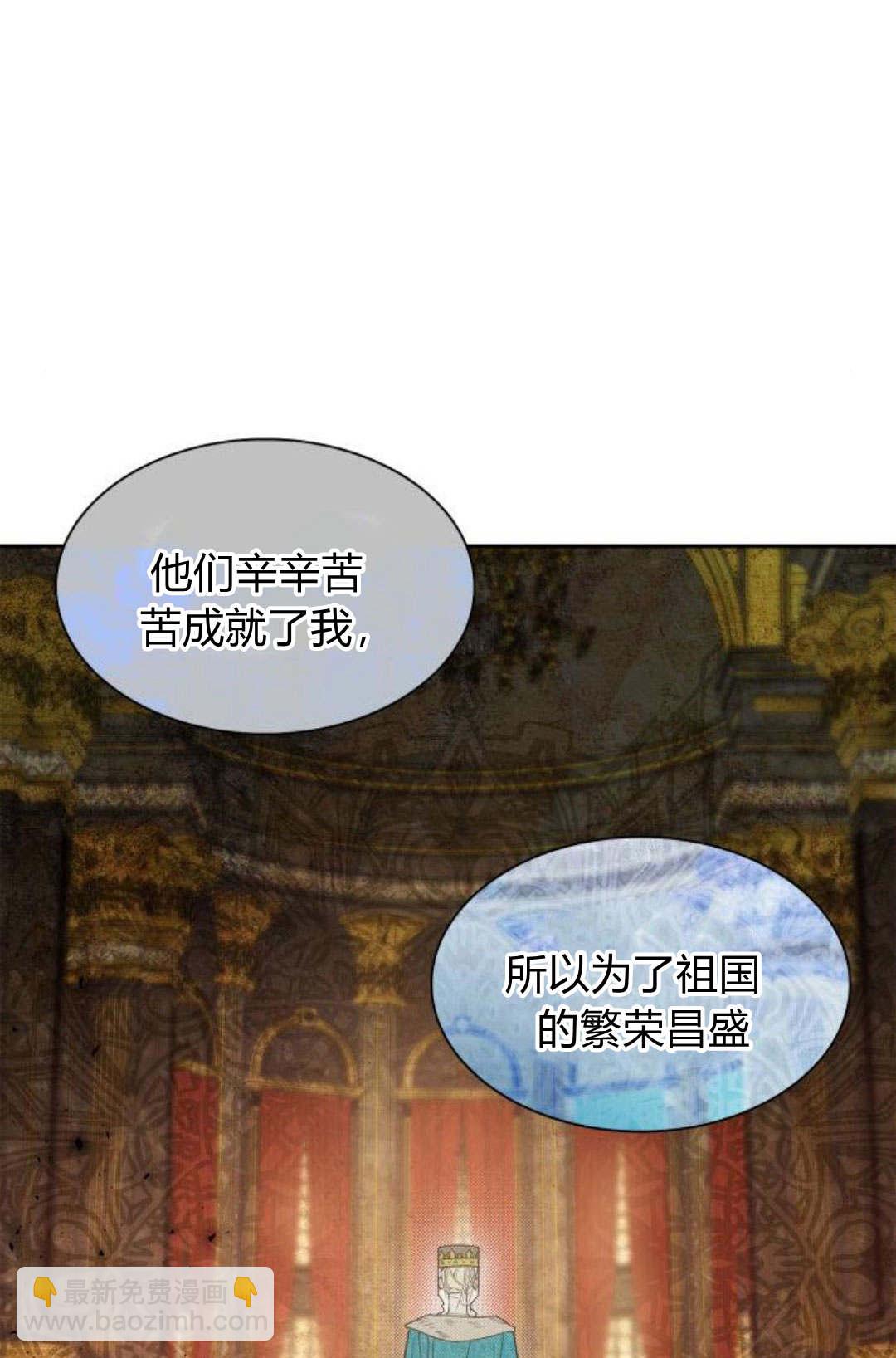 第46话60