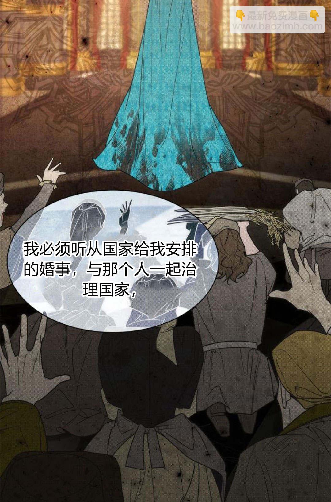 第46话61