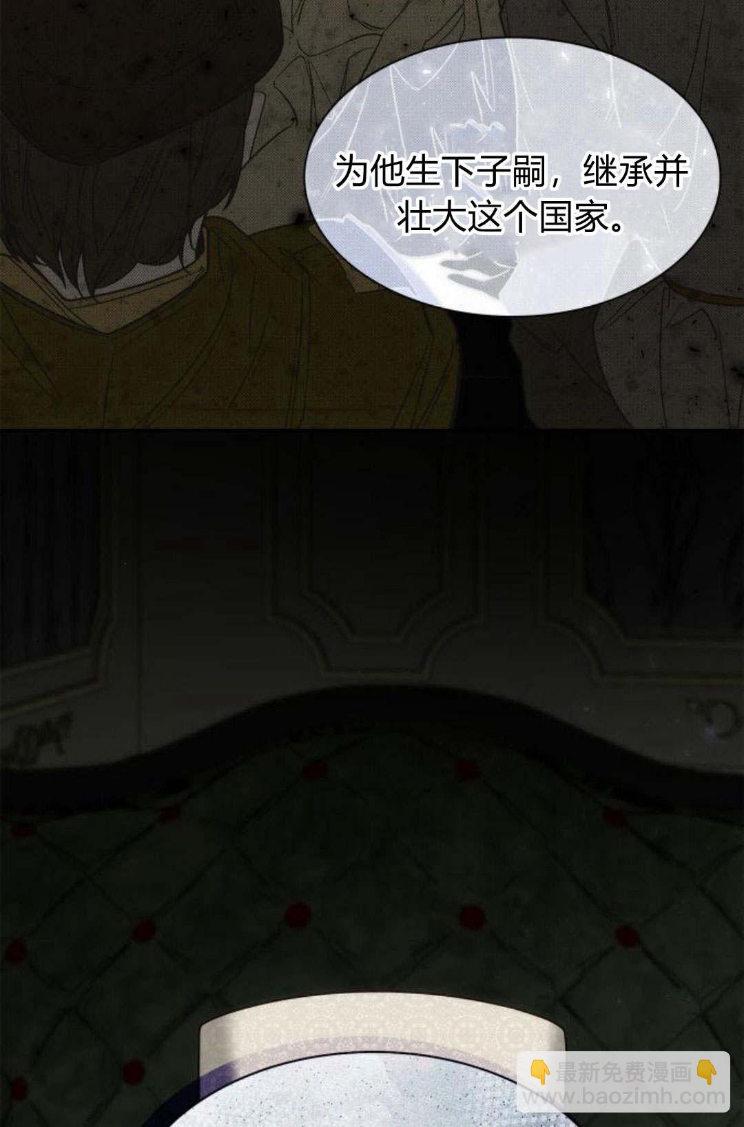 第46话62