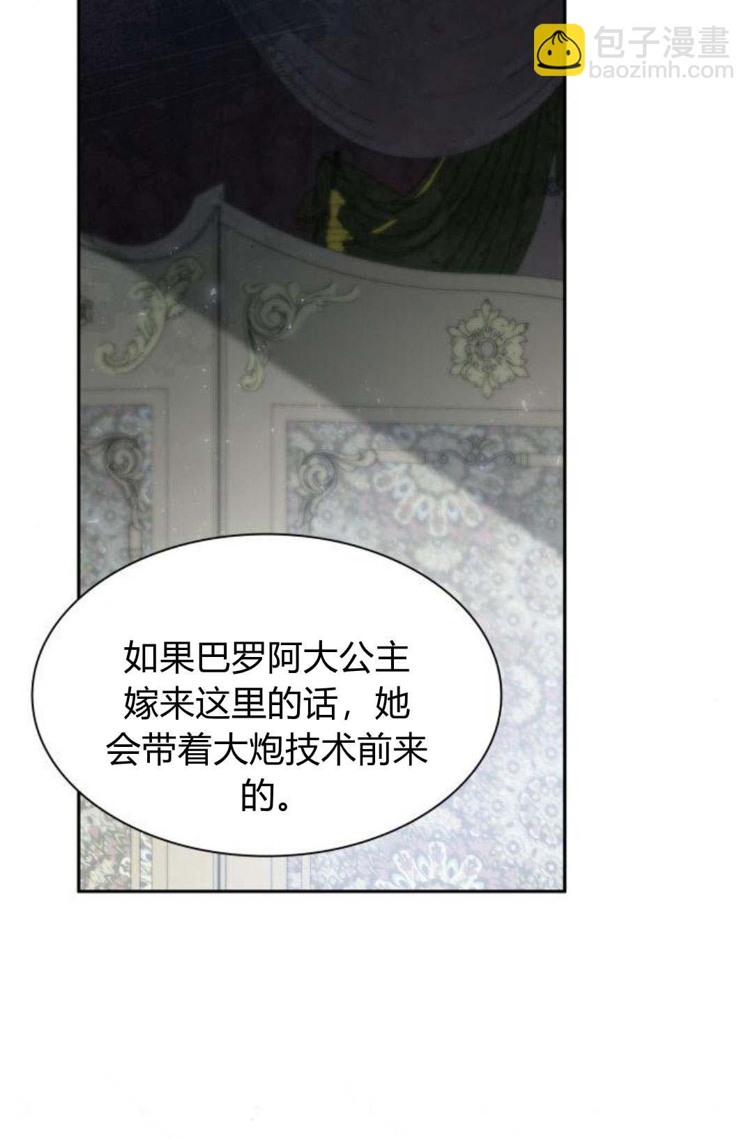 第46话66