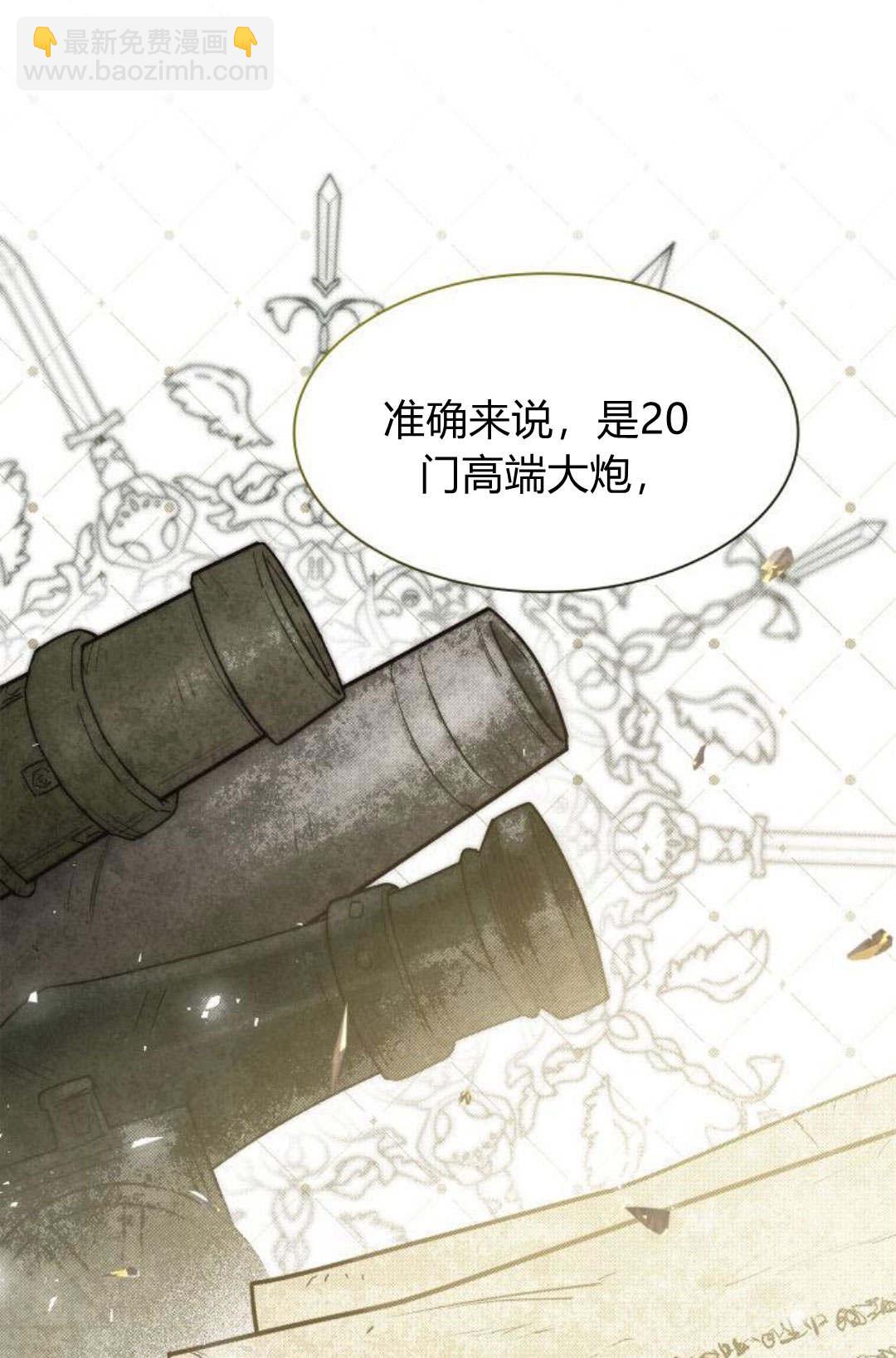 第46话67