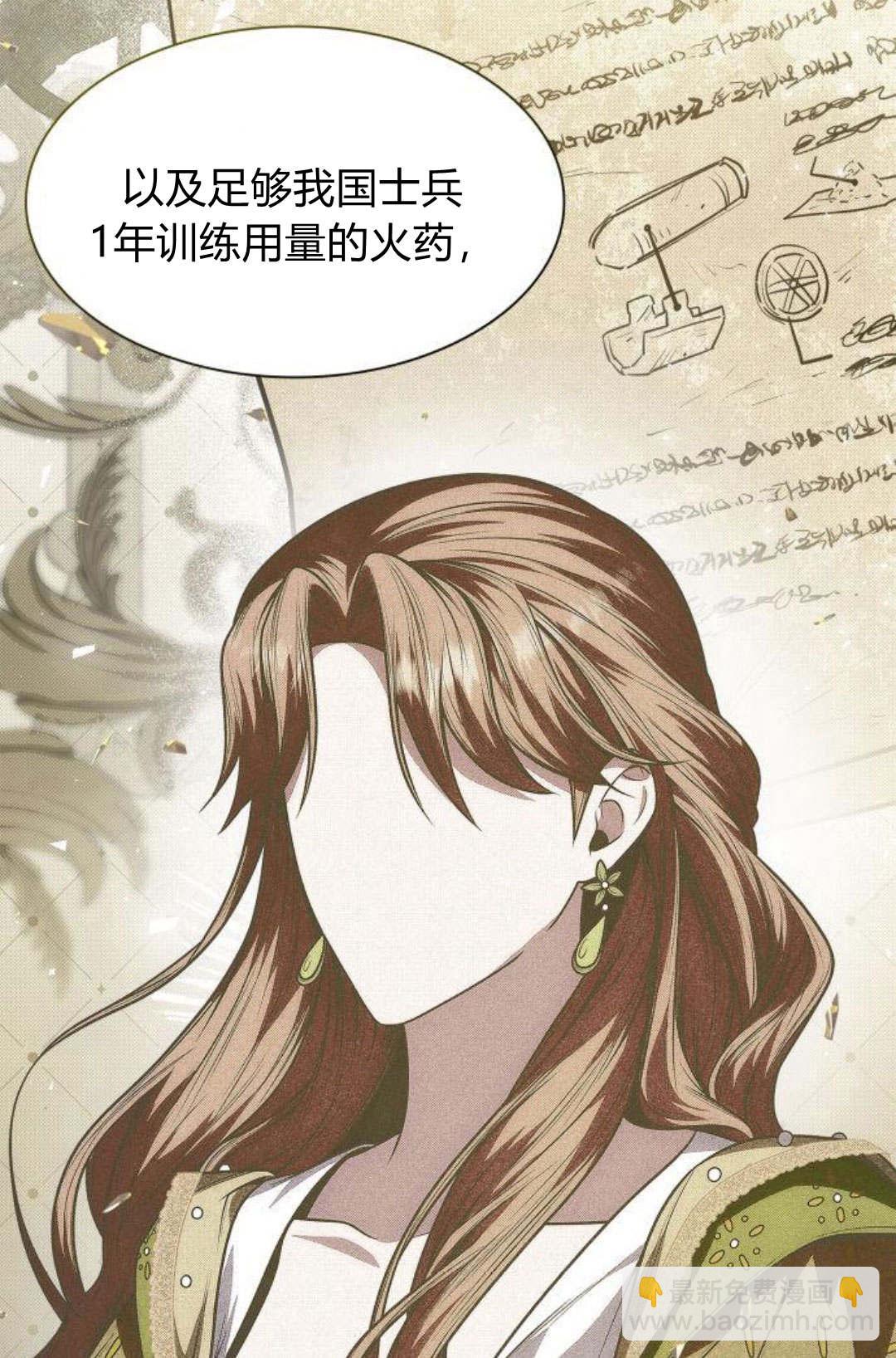第46话68
