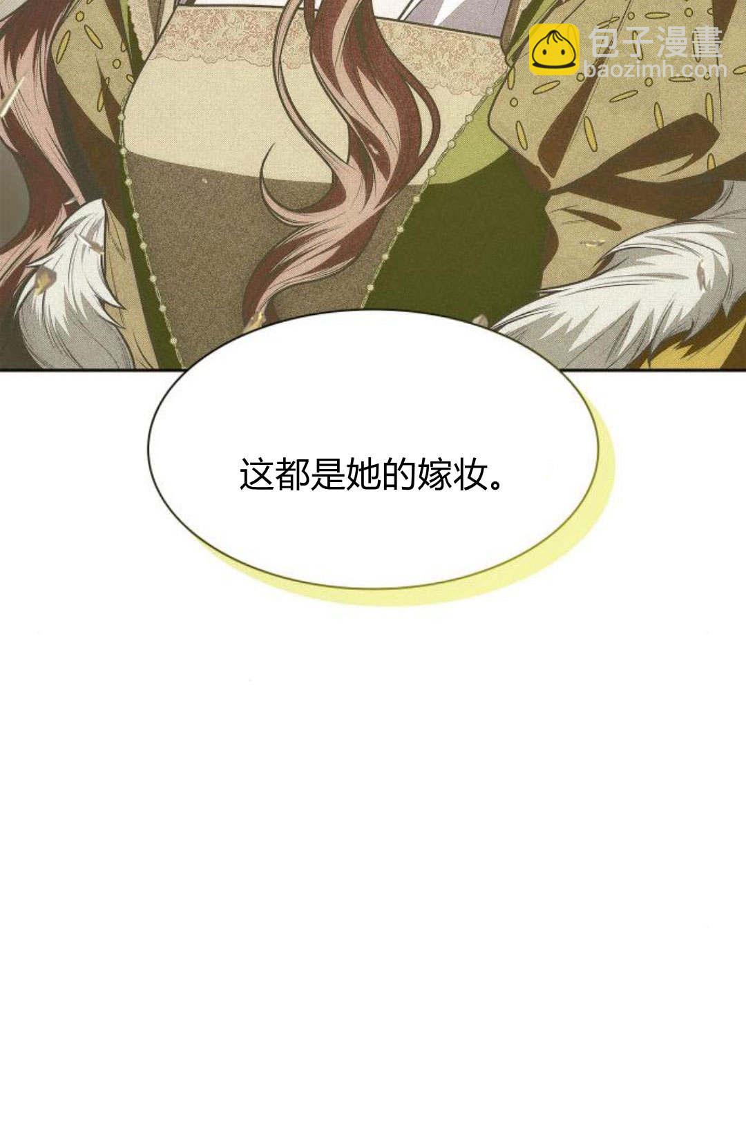 第46话69