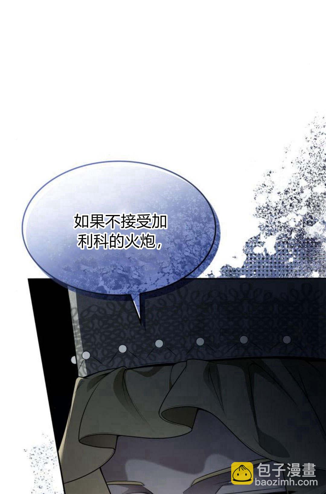 第46话70