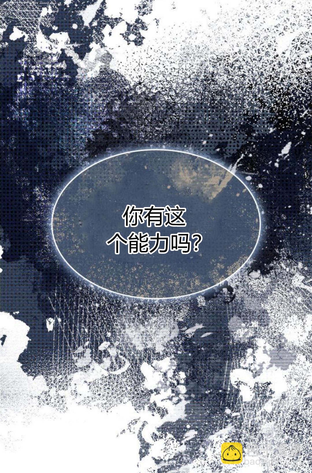 第46话74