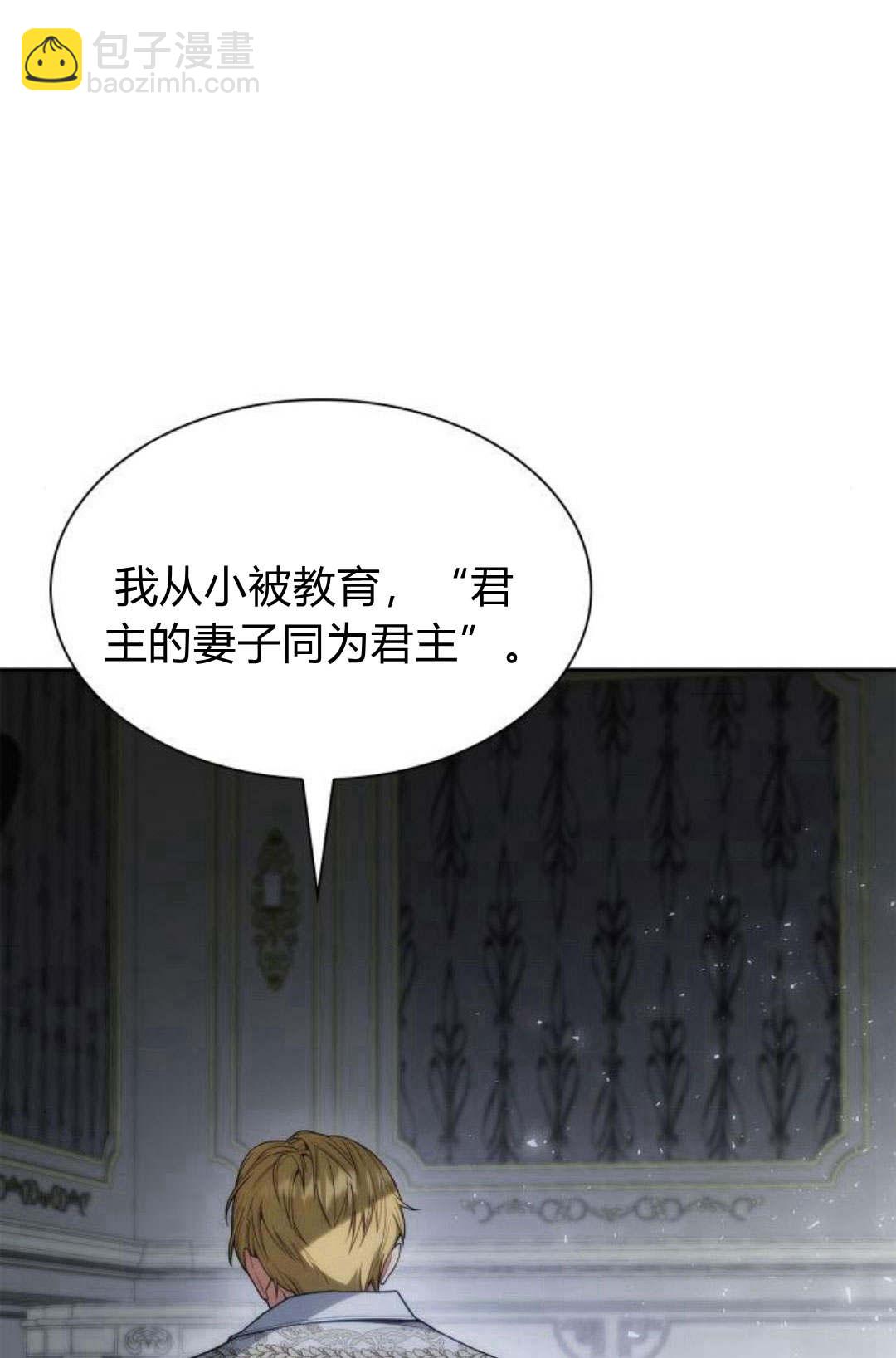第46话77