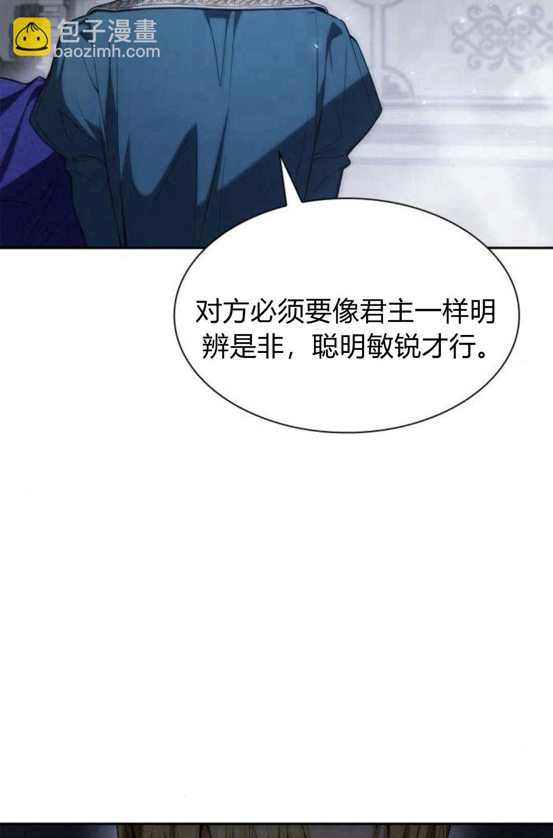 第46话78