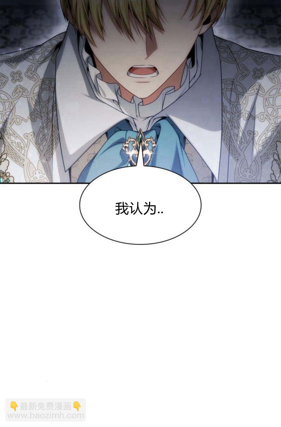第46话79