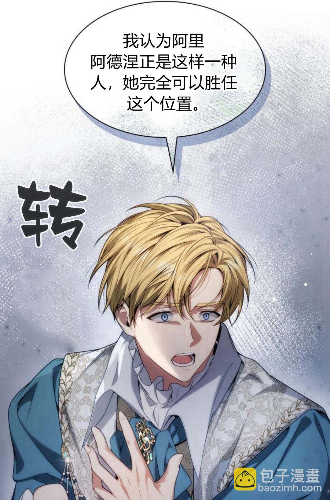 第46话80