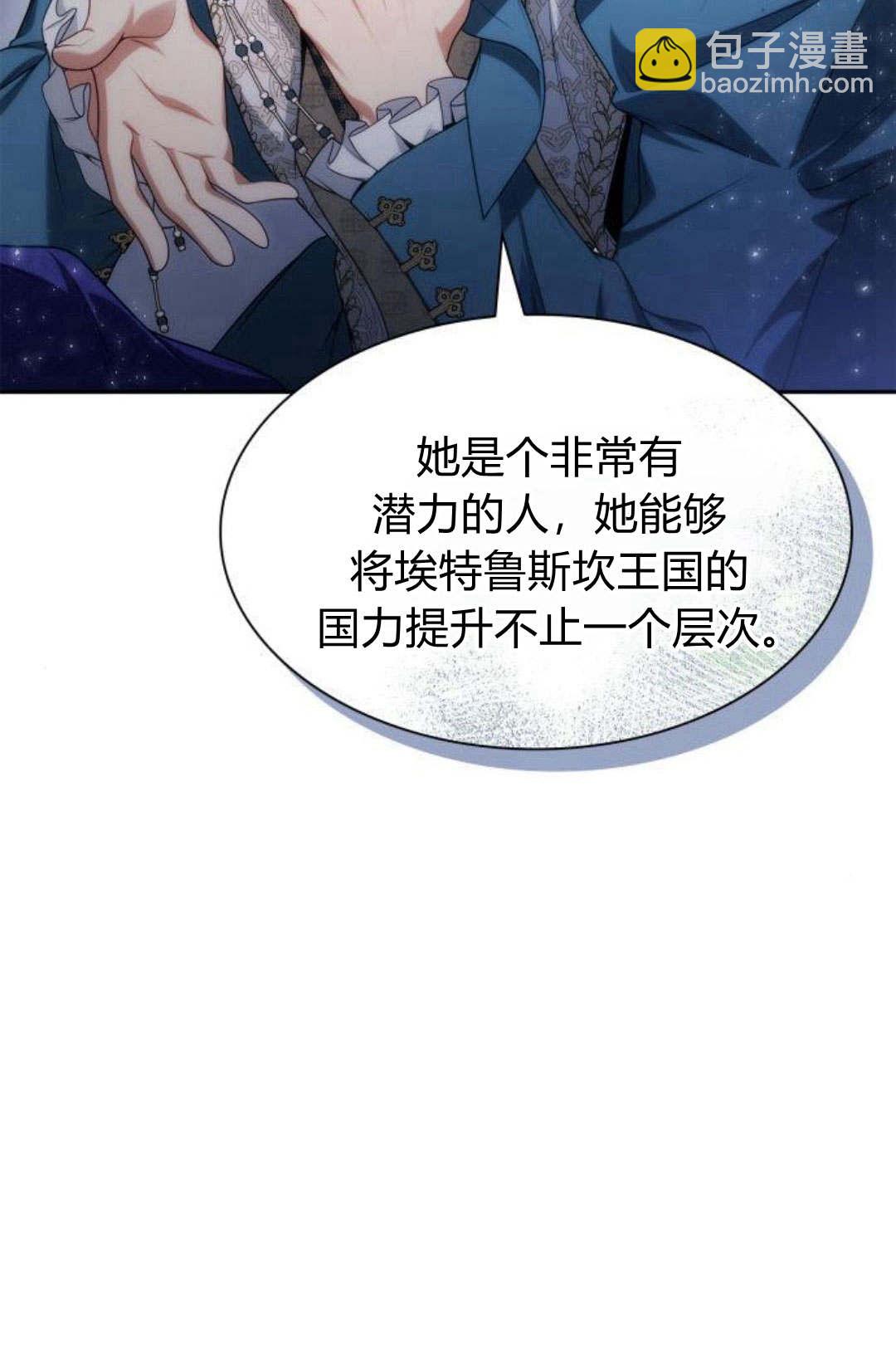 第46话81