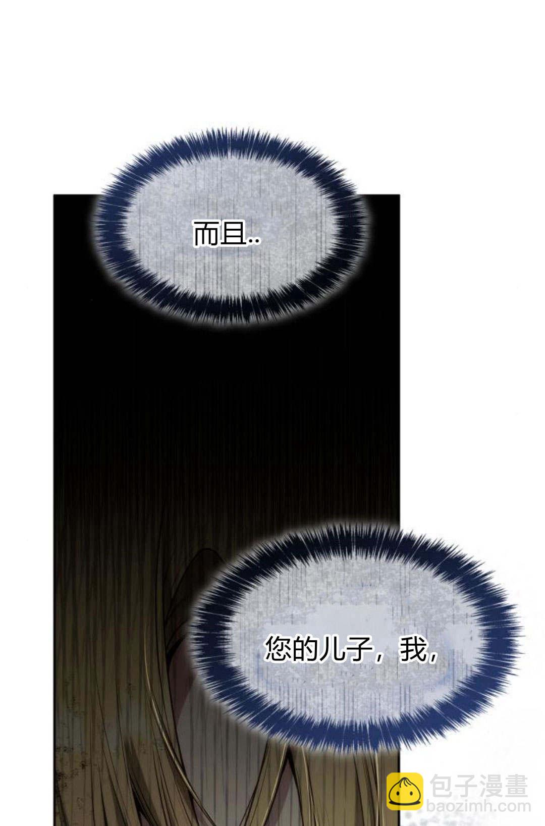 第46话82