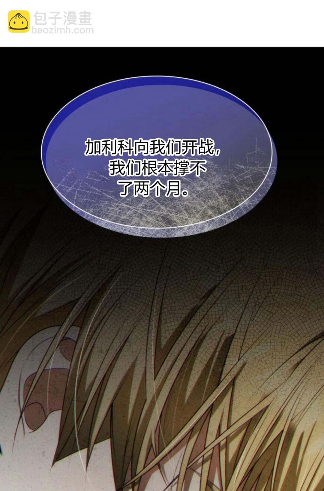 第46话87