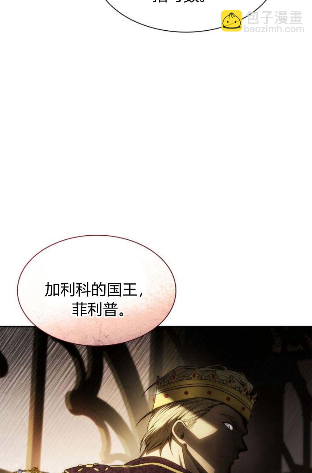 第46话91