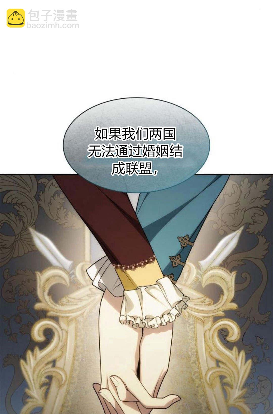 第46话93