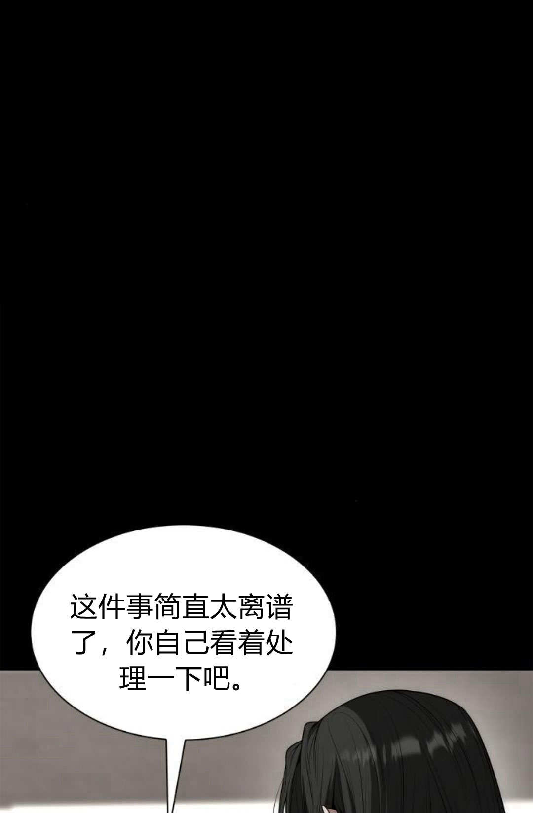 第50话0