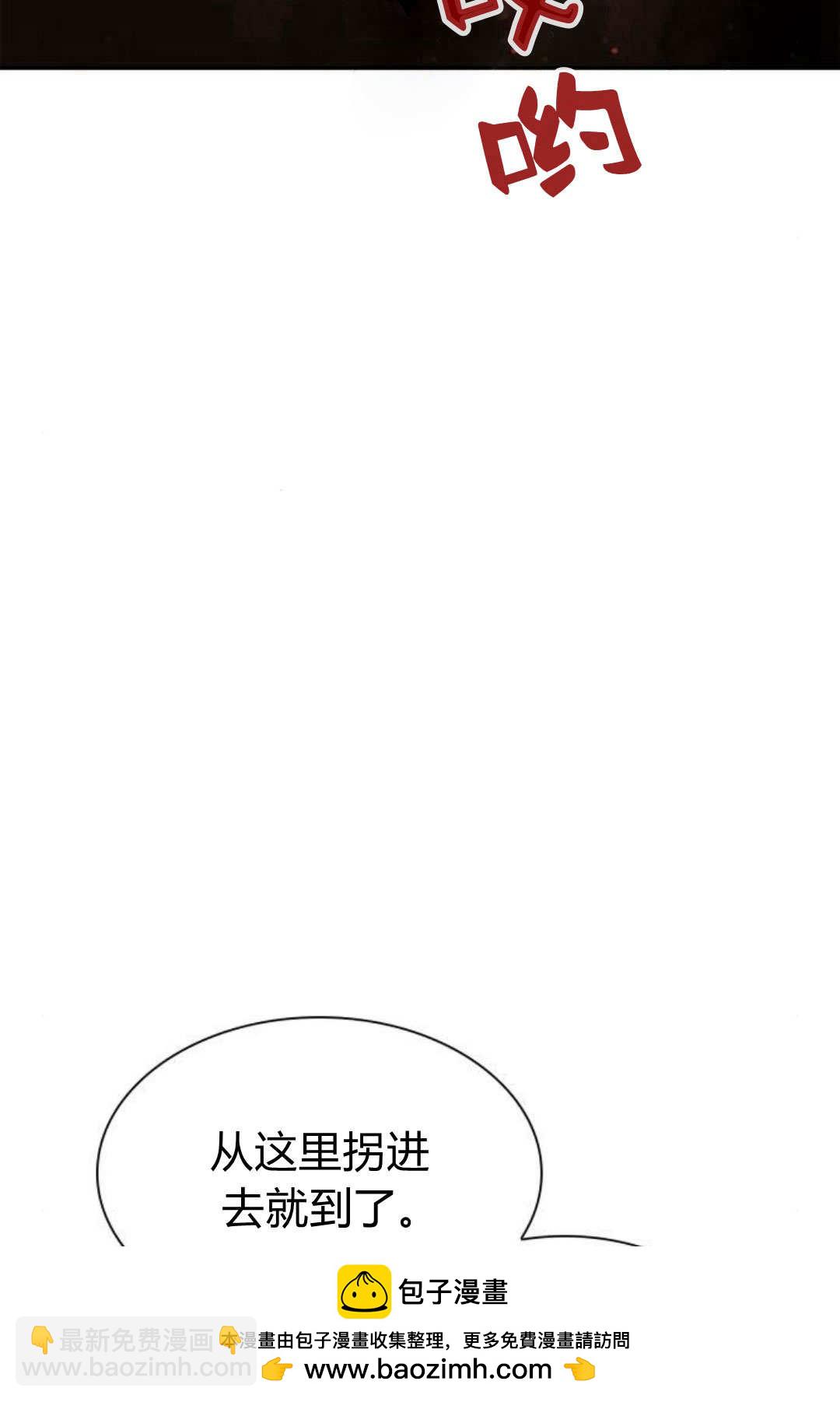 第50话107