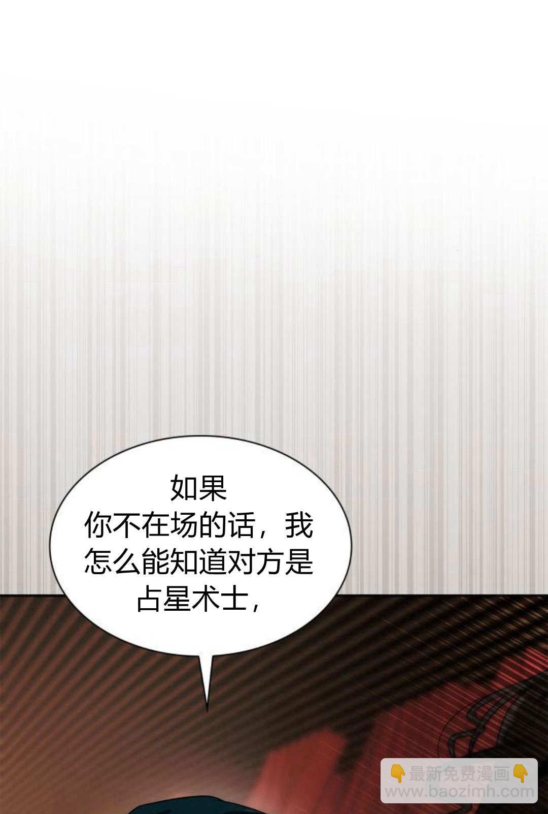 第50话109