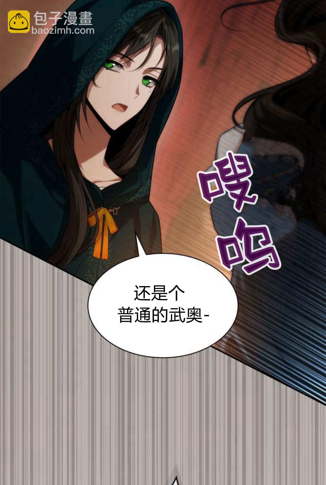 第50话110