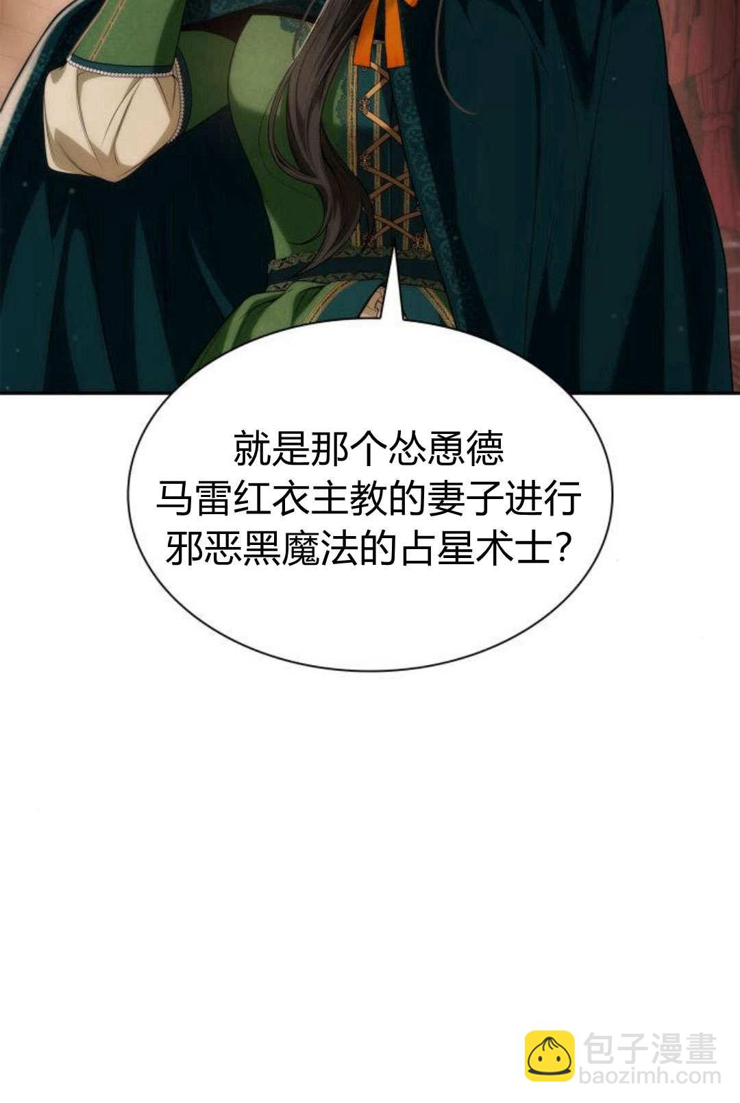 第50话117