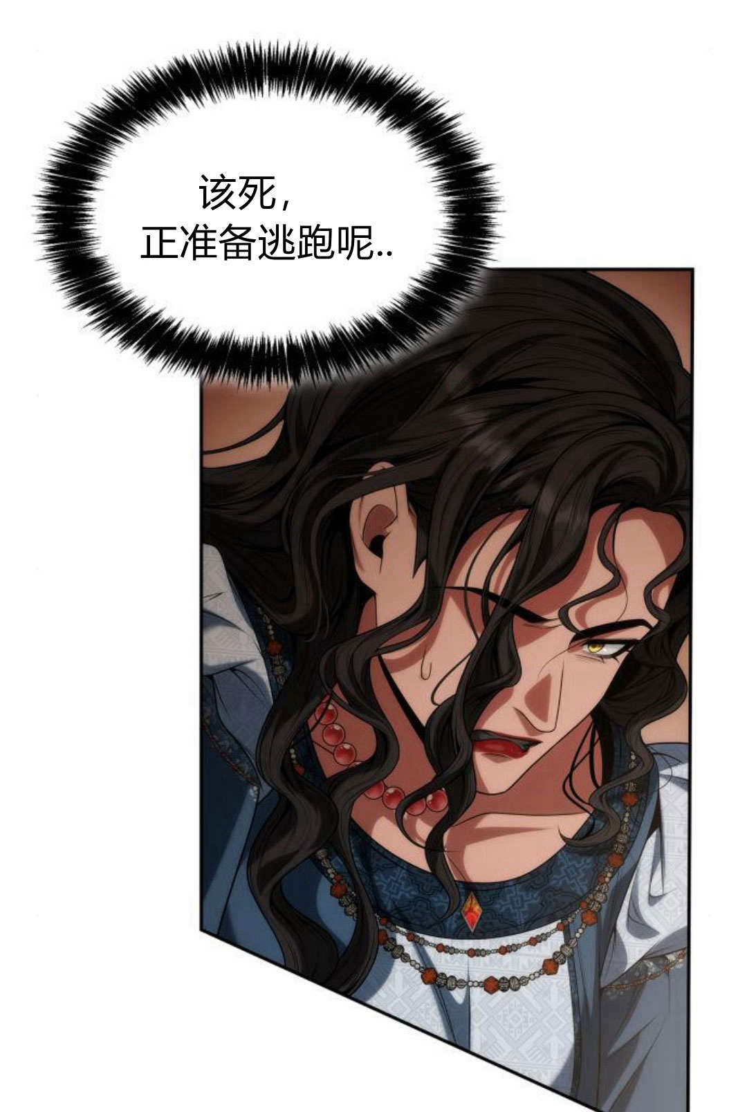第50话118