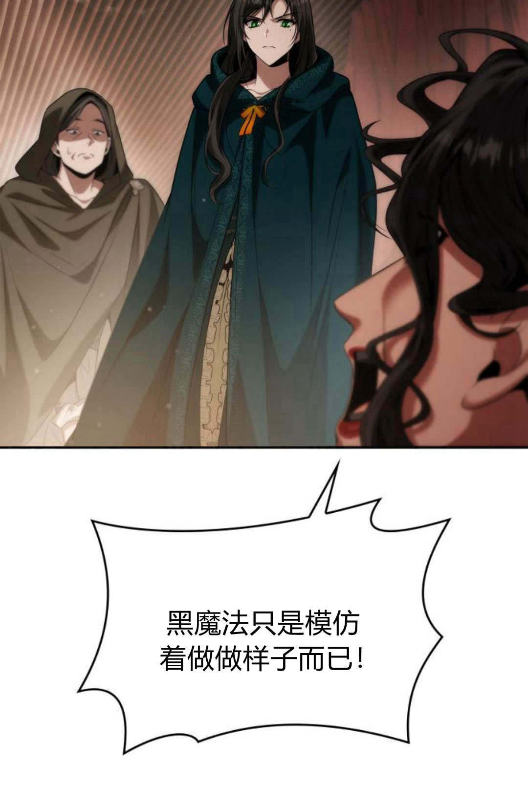 第50话120