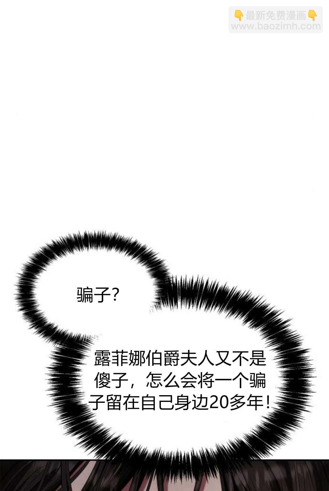 第50话121