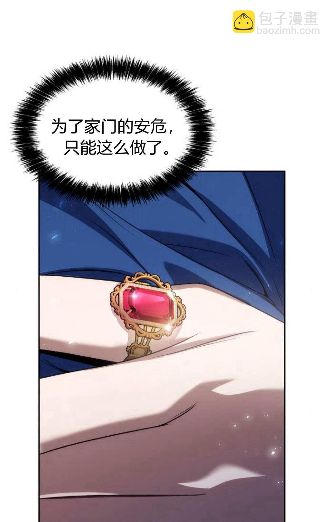 第50话13