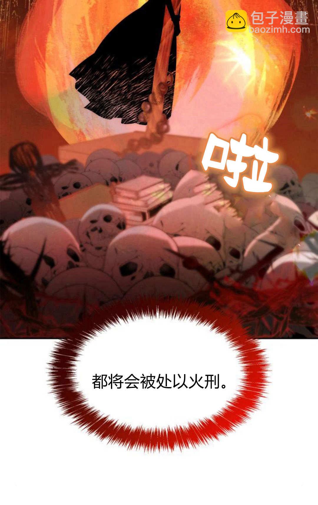 第50话16